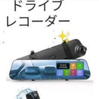ドライブレコーダー✨新品、未使用