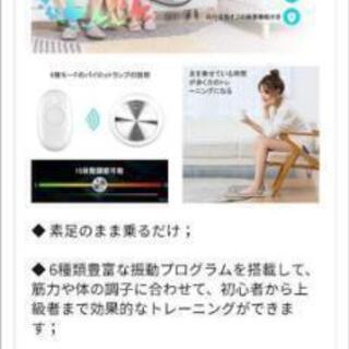 美脚マシン✨の画像
