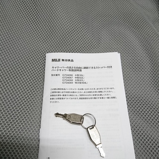 無印良品　キャリーバッグ　G7SA067　【トレファク　川越店】の画像
