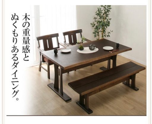 ダイニングテーブル椅子セット値下げ