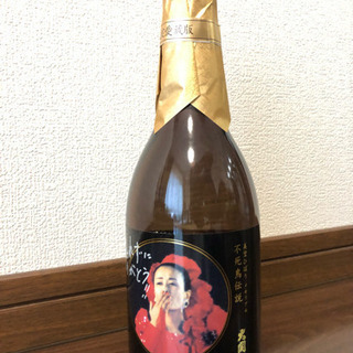 ただ今、取引予定を調整中です。頂き物のお酒です。美空ひばりの記念...