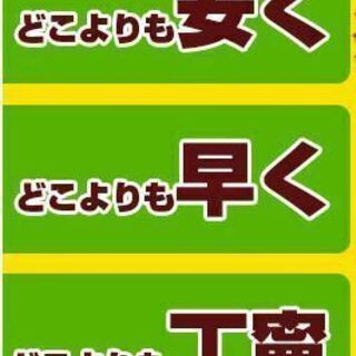 ☆蜂駆除、税別12000円から！プロがスピーディに撃退！★☆　 - 北九州市