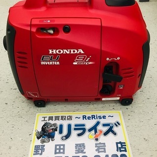 ホンダ EU9i-entry インバーター発電機 900W 【リライズ野田愛宕店