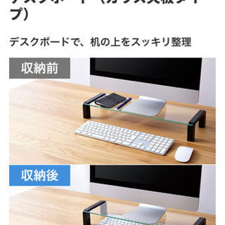キングジム デスクボード