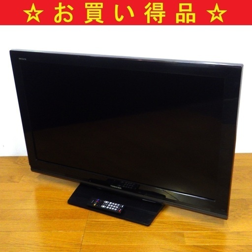 東芝/TOSHIBA レグザ/REGZA 40型 2009年製 液晶テレビ 40A8000　/SL1