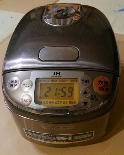 【お取り引き中】象印　３合炊き　炊飯器
