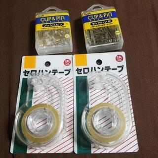 日用品等再追加の画像