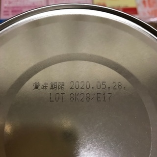 チルミル大缶820g＋スティック1本 ステップキューブ20個 ほほえみ200ml×2本の画像