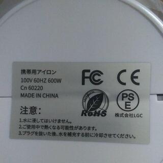 【新品未使用】スチームアイロン 衣類スチーマー ハンディースチーマーの画像