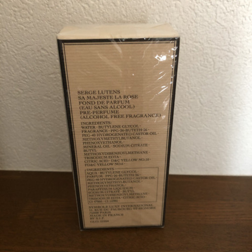 資生堂 セルジュルタンス サマジェステラローズ 新品 未使用