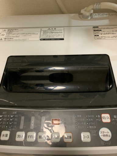 5.5kg洗濯機譲ります