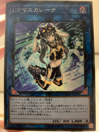 遊戯王カード