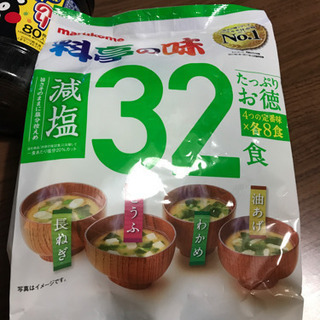 食品おまとめの画像