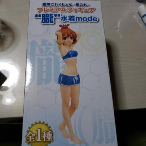 艦隊これくしょん　フィギュア