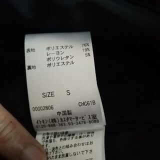 a.v.v ジャケット　ネイビー　Ｓサイズ　美品の画像