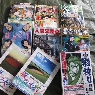 古本　コミック本　8冊　ワンコイン　値下げ！の画像