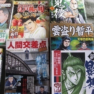 古本　コミック本　8冊　ワンコイン　値下げ！の画像