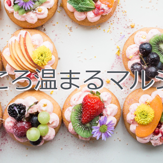 ブース出店者募集‗9/29(日) in自由が丘