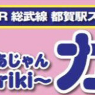 健康麻雀（毎日）麻雀大会（隔月）麻雀教室（随時）開催中の画像