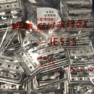 外壁用部材 ニチハ留付金具