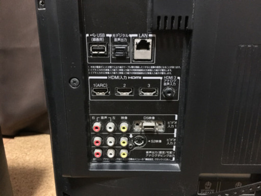 ※値下げ中※ 【32型液晶テレビ】TOSHIBA REGZA 32R1 東芝 レグザ
