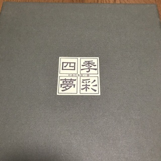 鉢3点セットの画像