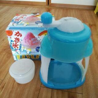手動氷かき器　ブルー