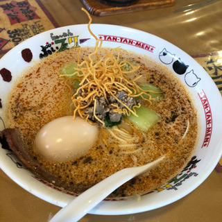 美味しいラーメン食べいきたい！