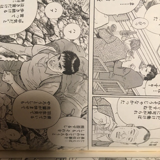 限界に挑む神々の山巓  ⛰🧗‍♀️全巻セットの画像