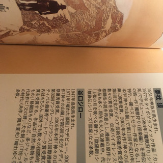 限界に挑む神々の山巓  ⛰🧗‍♀️全巻セットの画像