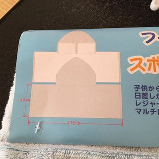 フード付きスポーツタオルの画像