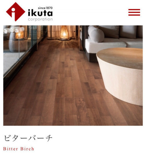 最終値下！フロアーリング板 6畳分+半端(ダークブラウン) DIY フローリング 床板 床材