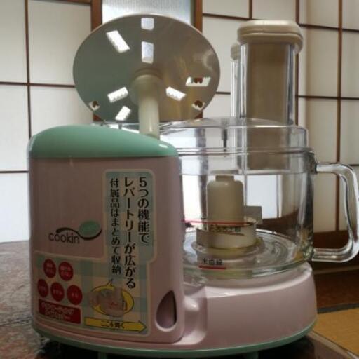 【美品】フードプロセッサー【中目黒駅付近手渡し】