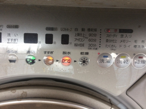 再投稿です。　　受け付け終了