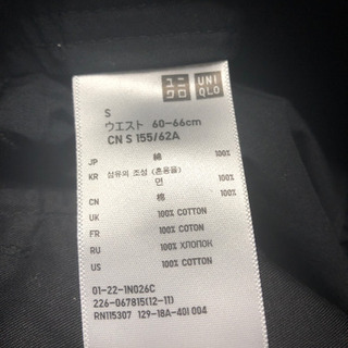 UNIQLO ハーフパンツSの画像
