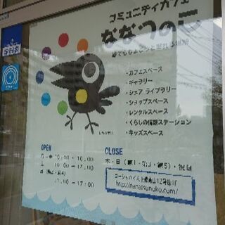 中高年のやさしいピアノレッスン♪の画像