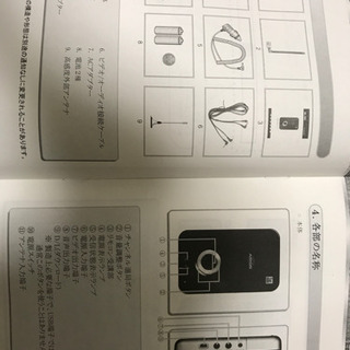 新品未使用 地デジ ワンセグチューナーの画像