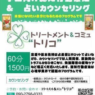 夏休み特別企画 学割キャンペーン どれでも２時間1500円❗