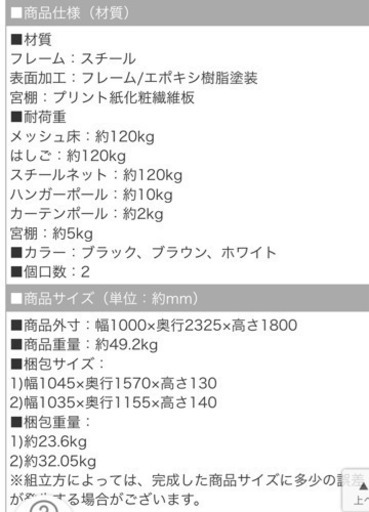 ロフトベット シングル ホワイト 8/2.8/3
