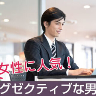 8月17日(土)大人数通常スタイル/フリータイム有り/カップリン...