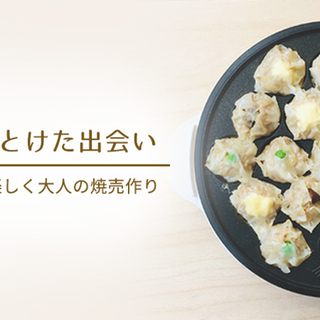 8月24日(土) 楽しくうちとけた出会い ～料理未経験でも楽しく...