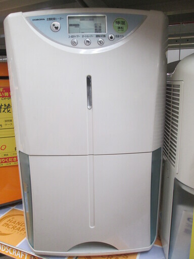コロナ　除湿機　GDH1811　2011年製