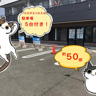 またまた募集致します