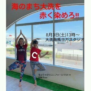 おはる＆まみの脂肪燃焼スペシャルレッスン開催します🙋✨