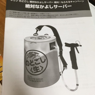 のどごし 絶対なかよしサーバーの画像
