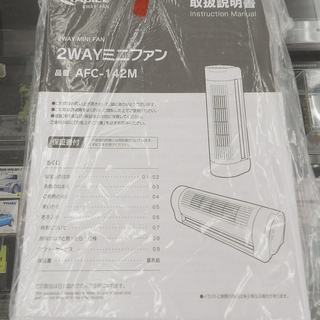 アピックス 2ウェイ ミニファン APIX 2WAY MINI FAN 2012年製  AFC-142M ブラック 扇風機☆ 札幌市 北区 屯田の画像