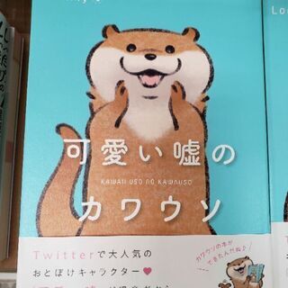 女の子の友達募集してます🎵 - 京都市
