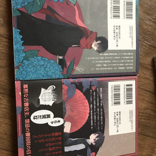 もものべ古書店怪奇譚2冊セット