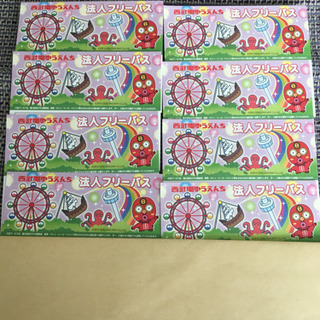 西武園ゆうえんち フリーパス