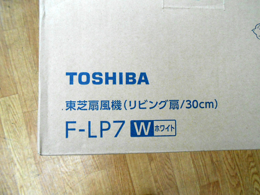 新品 東芝 30cm 扇風機 リモコン F-LP7 ホワイト/白 リビング扇 最大高110cm サーキュレーター 未開封 TOSHIBA ☆ PayPay(ペイペイ)決済可能 ☆ 札幌市 清田区 平岡